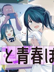 《名侦探柯南》漫画封面